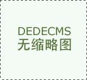 财产聚合：做为成都目前唯逐个个定位文