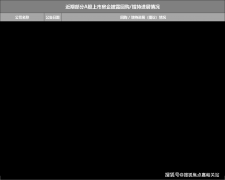 不变及提值