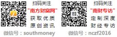 <b>福反诈核心取银行联动监测时</b>
