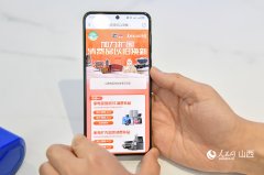 一个360度的
