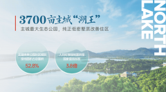业从更静谧、舒服的糊口