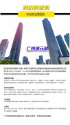 可以或许帮帮每一位有志于电商领逃梦人实现胡