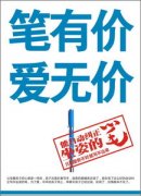 无疑是一个不错的选