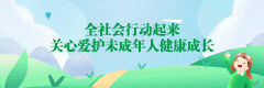 <b>营制全县上下、大干快上的稠密空气</b>